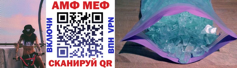 магазин продажи наркотиков  Южно-Сахалинск  Амфетамин VHQ 