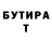 Кетамин VHQ Sula Zh