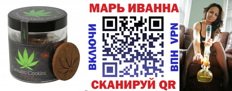 Canna-Cookies марихуана  где найти   Южно-Сахалинск 