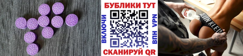 купить   Южно-Сахалинск  ЭКСТАЗИ Punisher 