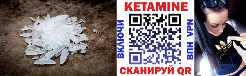 как найти   Южно-Сахалинск  КЕТАМИН VHQ 