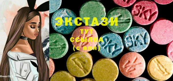 МДМА Арсеньев