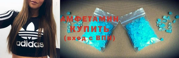 MDMA Аркадак