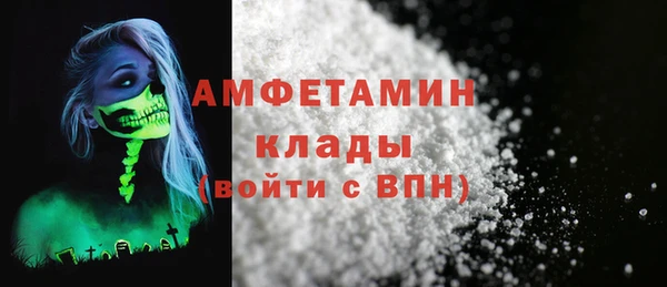 кокаин VHQ Армянск