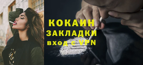 кокаин VHQ Армянск
