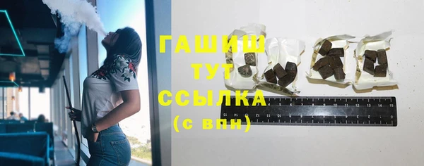 MDMA Аркадак