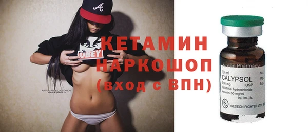 кокаин VHQ Армянск