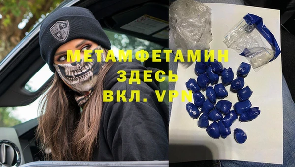 кокаин VHQ Армянск