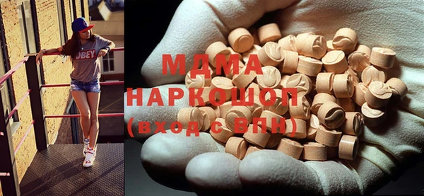 кокаин VHQ Армянск