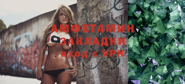 ALPHA-PVP Мегион
