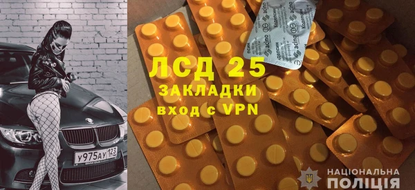 МДМА Арсеньев