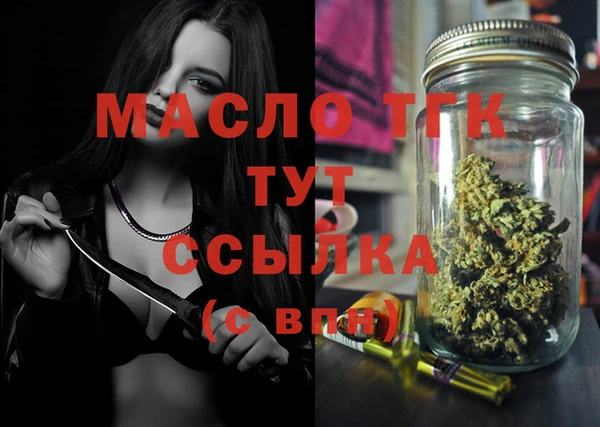 MDMA Аркадак