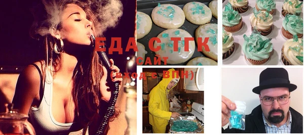 MDMA Аркадак