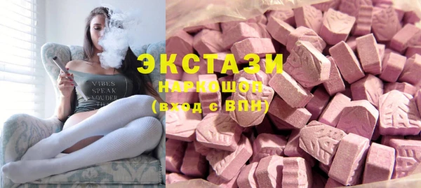 МДМА Арсеньев