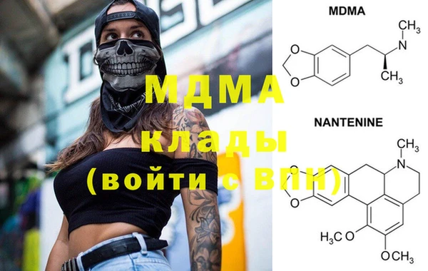 МДМА Арсеньев