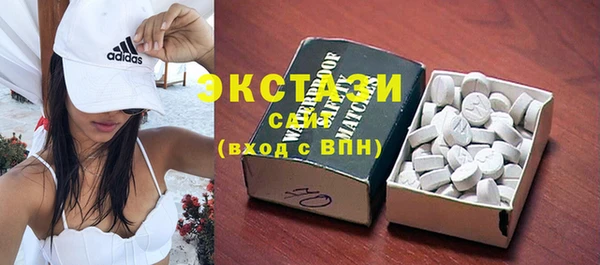 кокаин VHQ Армянск