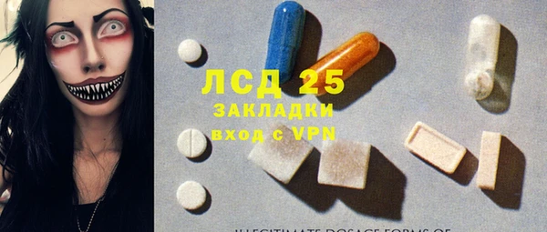MDMA Аркадак