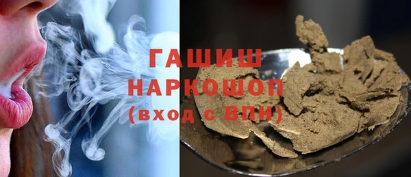 кокаин VHQ Армянск