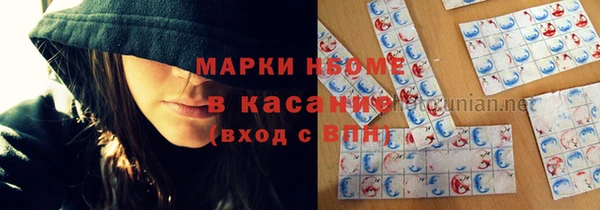 МДМА Арсеньев