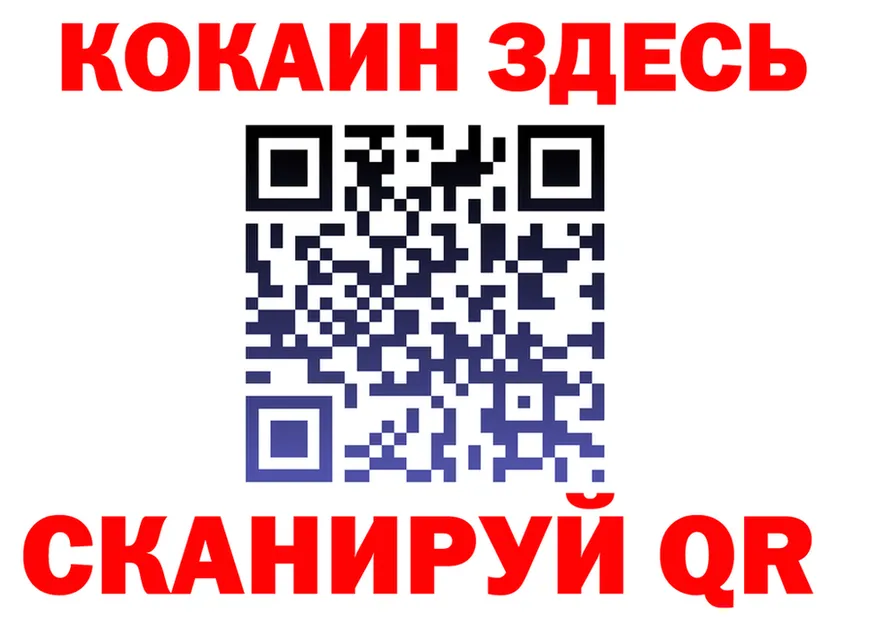 Альфа ПВП Соль вход дарк нет hydra Южно-Сахалинск