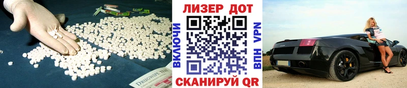 купить сайты Южно-Сахалинск Лсд 25 экстази кислота