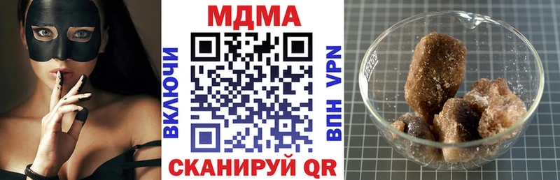дарнет шоп  Южно-Сахалинск  МДМА VHQ 