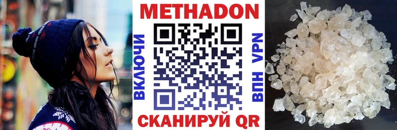 кракен как зайти  Южно-Сахалинск  МЕТАДОН мёд 