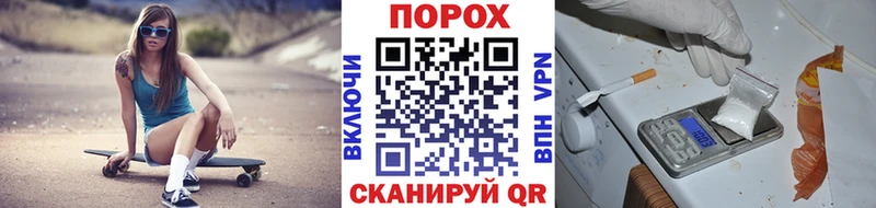 МЕТАМФЕТАМИН мет  наркошоп  Южно-Сахалинск 