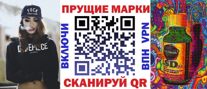 mega ССЫЛКА  Южно-Сахалинск  Марки 25I-NBOMe 1500мкг 