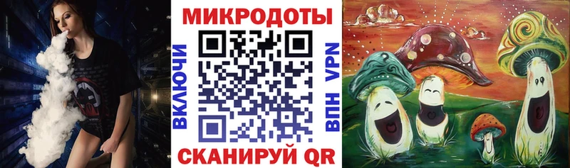 Галлюциногенные грибы ЛСД Южно-Сахалинск